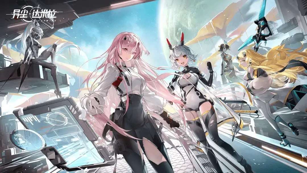 异尘达米拉流浪蔚蓝行星