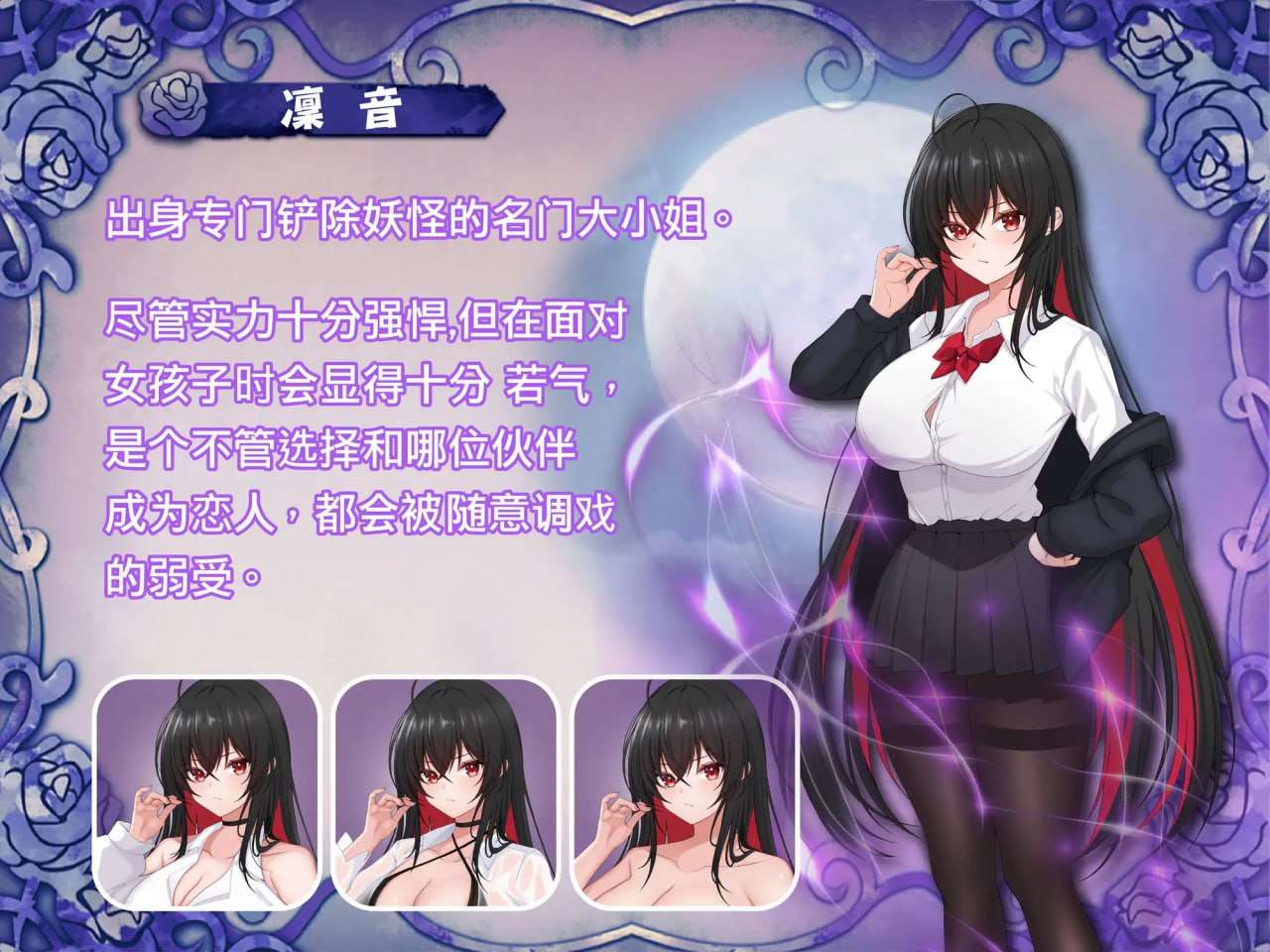 PC/官中百合花撩乱!美少女JK的校园H生活STEAM无码 [1+1.8G][百度盘]