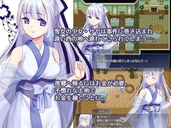 [RPG/PC/joiplay/官中]きいろ*くえすと / 雪色旅途