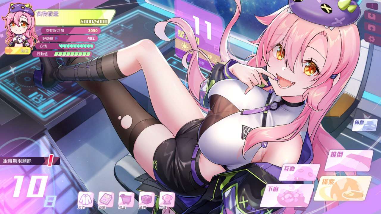 [亚洲风SLG/动态/PC] 暴食的怪兽公主惑星美食之旅 v1.06 官中步兵版 [3.3G/百度/夸克]