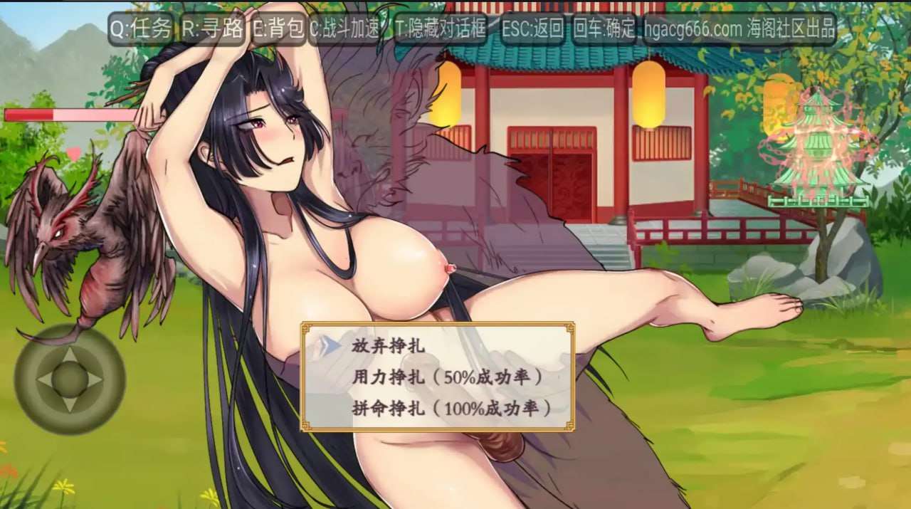 国风RPG动态官中-绯月仙行录V0.61无码版 PC
