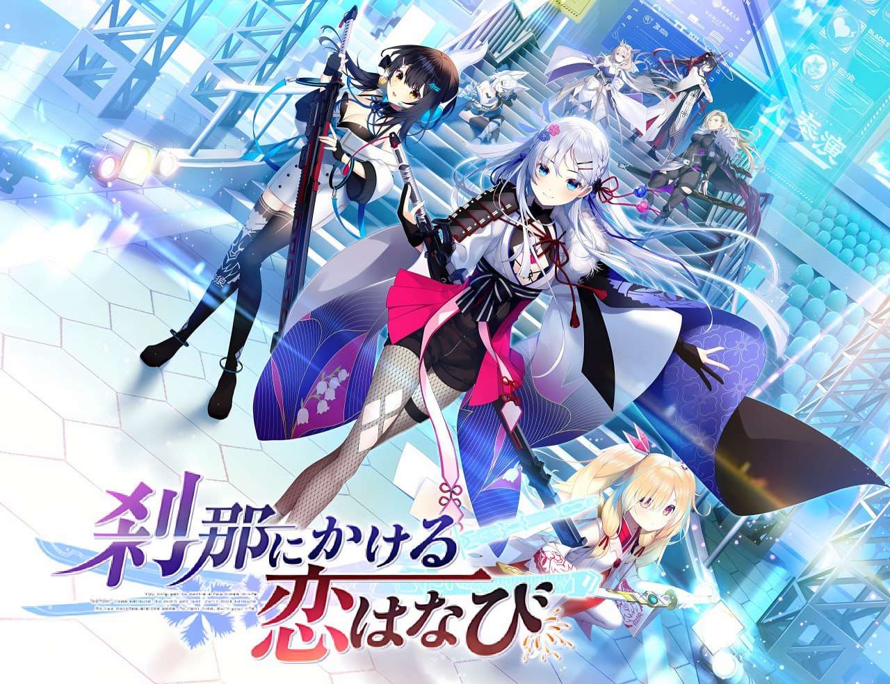 [ADV/精翻汉化] 刹那绽放的恋之花火 刹那にかける恋はなび PC[飞猫转百度夸克 5.96G ]