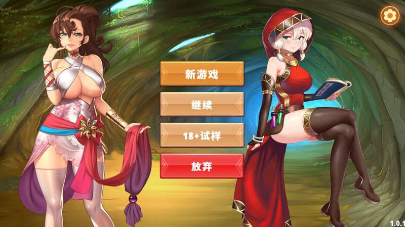 [休闲SLG/互动养成/动态/PC] 无尽大魔王 v1.01 官方中文版+DLC [400M/飞猫转百度]