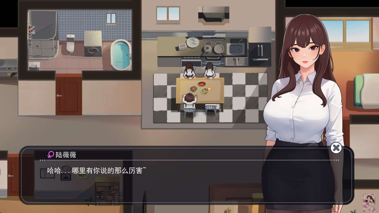 [沙盒SLG/都市后宫/PC] 职场幻想 v1.2.19+DLC 官方中文步兵版 [1.5G/飞猫转百度]