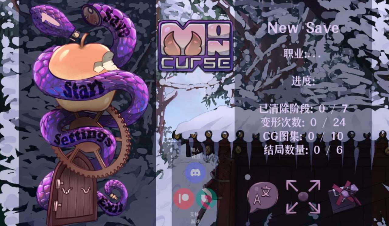 [动作ACT/像素动态] MonCurse v0.6.7 PC+安卓 个人汉化版 [500M/飞猫转百度]