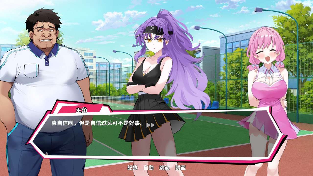 互动SLG动态全CV PC网球天使EX 官方中文步兵 [FM转BD 1G]