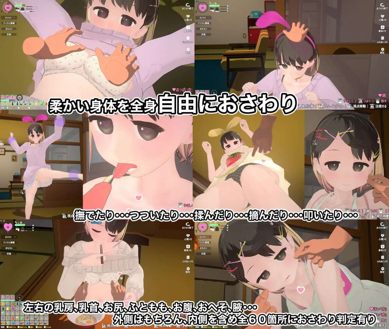 [3D生肉PC安卓KR动态CV调教] 傲娇少女与看不见的幽灵 [FM转BD 1.52G]