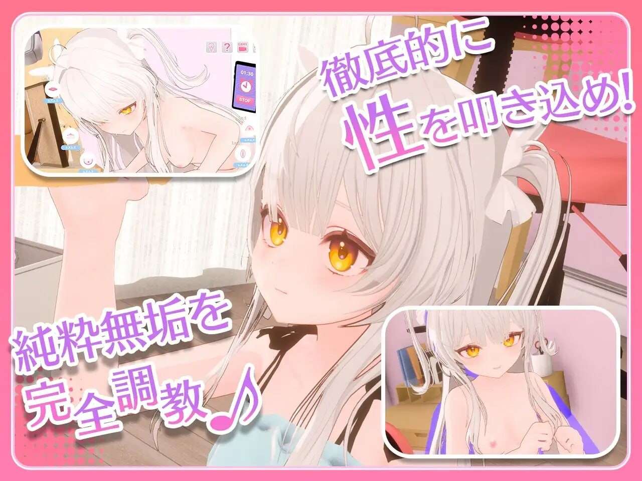 [互动SLG/触摸抚摸/动态] 精神控制将纯洁无瑕的少女堕落成淫乱自慰女友为止ver1.30 官中版+存档
