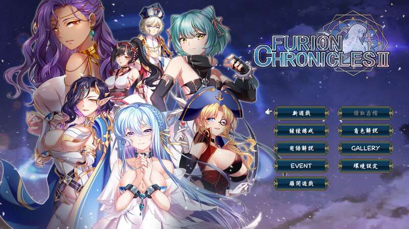 [战棋SRPG/后宫/PC] 法利恩戰記2 v1.03 官方中文版+DLC [900M/飞猫转百度夸克]