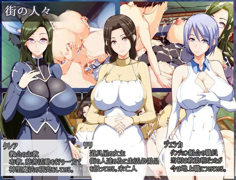 [RPG汉化] -ママンズダンジョン 妈妈们的地下城 v2.0 PC+安卓joi [飞猫转百度夸克 1.94G]
