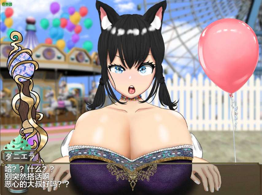 [RPG汉化PC安卓]与心仪的爆乳妹子甜蜜恋爱[FM转BD 1.31G]