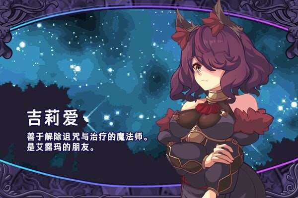 [日式RPG/新汉化] 阿尔玛与被诅咒的记忆碎片 v1.0 AI汉化版 [PC+安卓
