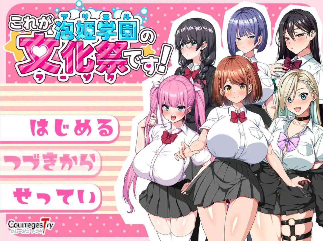 RPG-泡姫学园的秘密学园祭1.0 PC+安卓 汉化