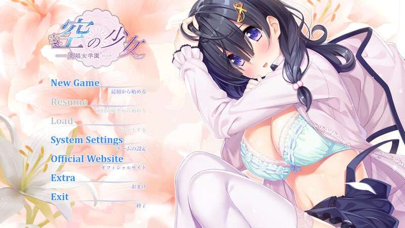 [拔作ADV/卖春援交/PC] 空之少女-美娼女学园1 v1.0 AI汉化+全CG [1.9G/多空转百度夸克]