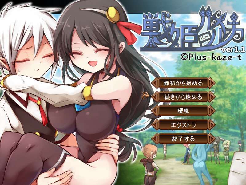 [战棋SRPG/养成/PC] 战姬露露卡 戦姫ルルカ v1.1 AI汉化版+全CG [800M/飞猫转百度夸克]
