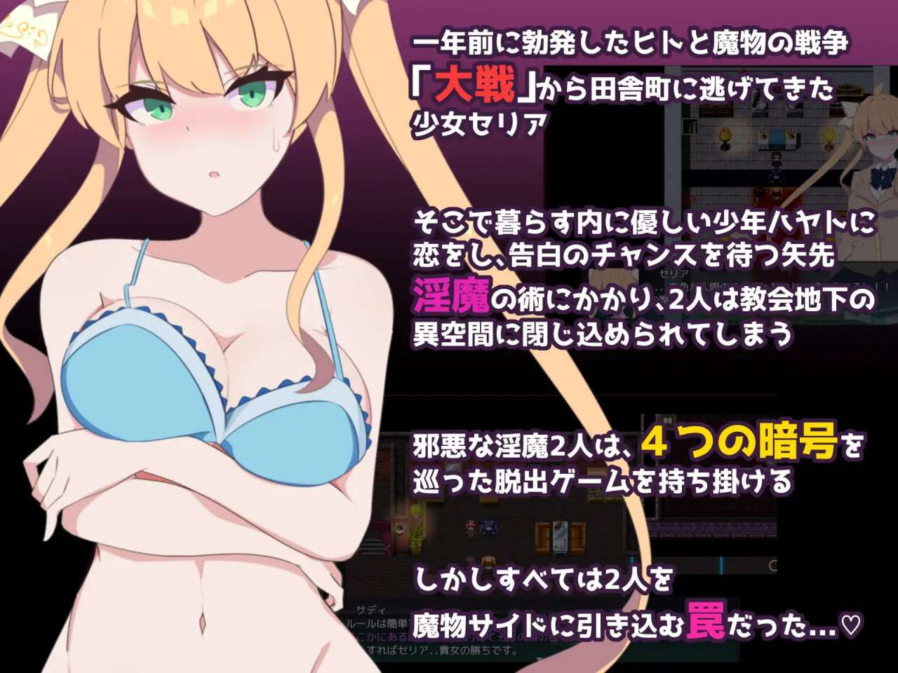 [女主'NTR'恶堕] RPG官中PC安卓joi无马 暗号撕裂