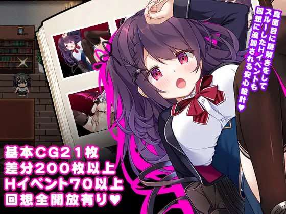[魅魔雌小鬼] RPG汉化PC 萝莉淫魔之馆 ロリサキュバスの館
