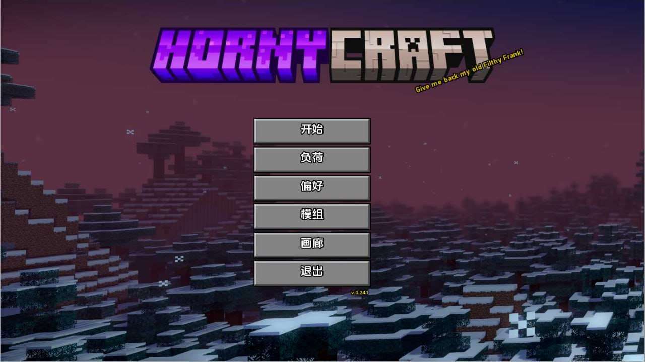 [欧美SLG/动态/沙盒/PC] 我的世界H版 Hornycraft v0.24 中文汉化版 [1.8G/飞猫转百度]