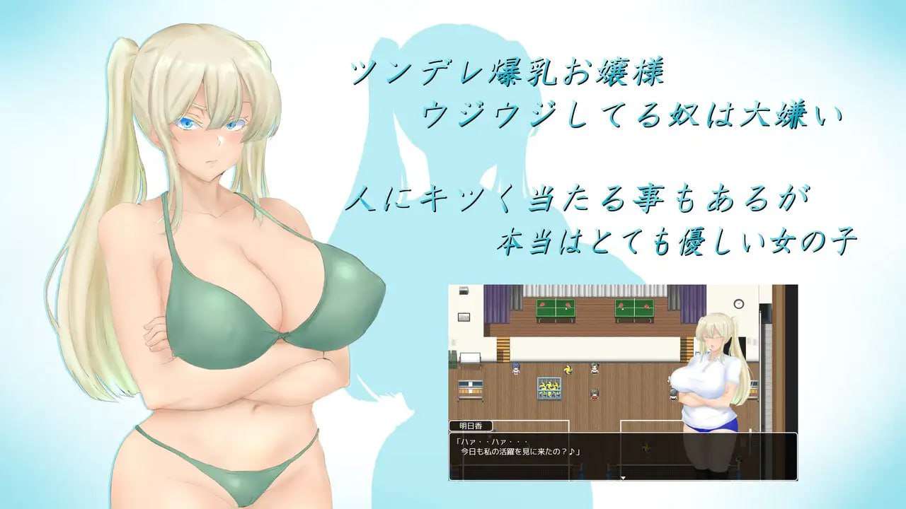 [PRG汉化NTR] 夏日的回忆 被戴绿帽子的少女们 PC+安卓 [飞猫转百度夸克3.74G]