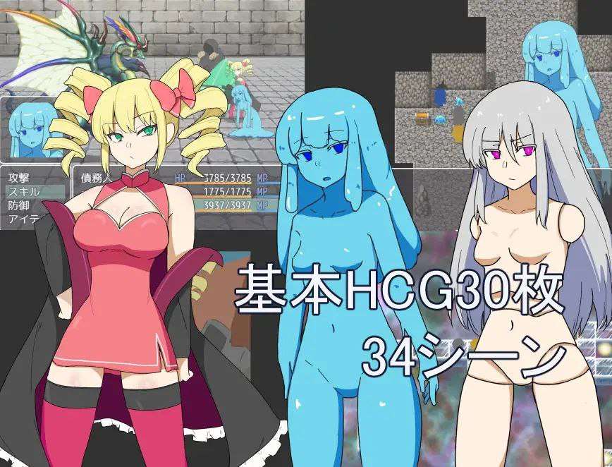 RPG足交汉化-与大小姐一起攻略地下城 PC+安卓joi[飞猫转百度夸克300M]