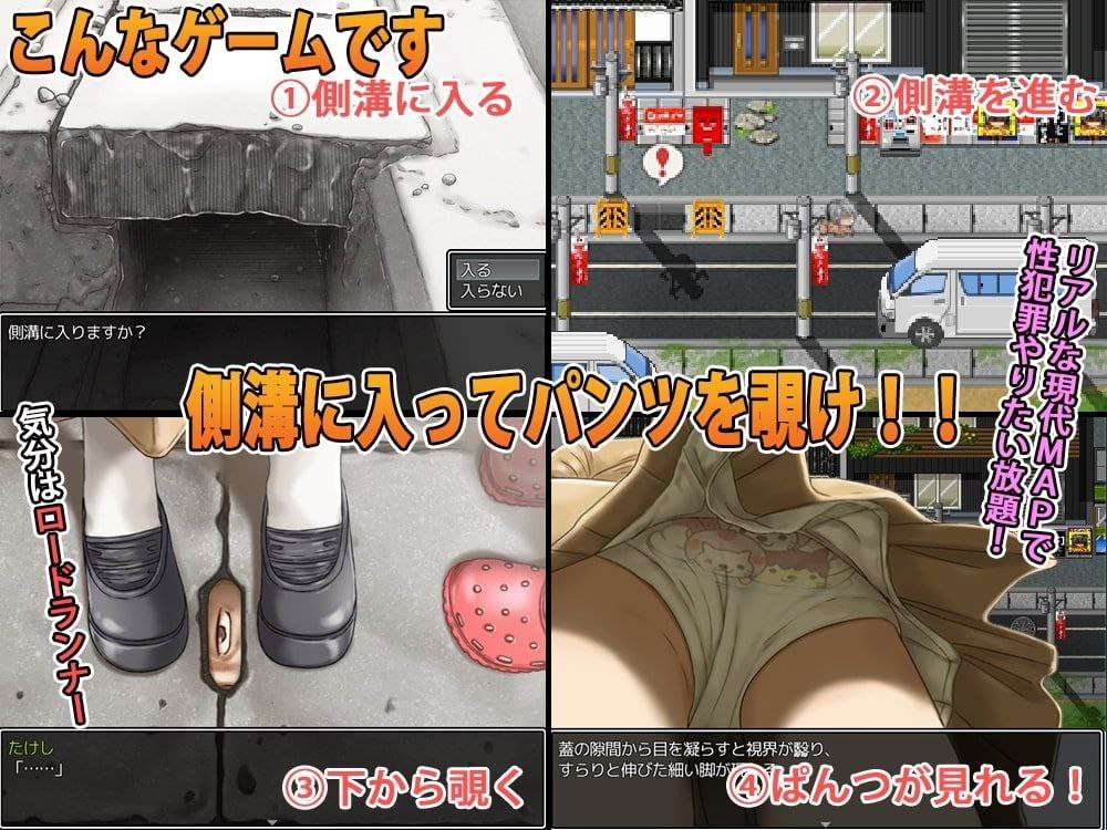 [RPG精翻汉化PC] 177连续少女凌辱事件 H部分补完 1.1.0[FM转BD 465M]