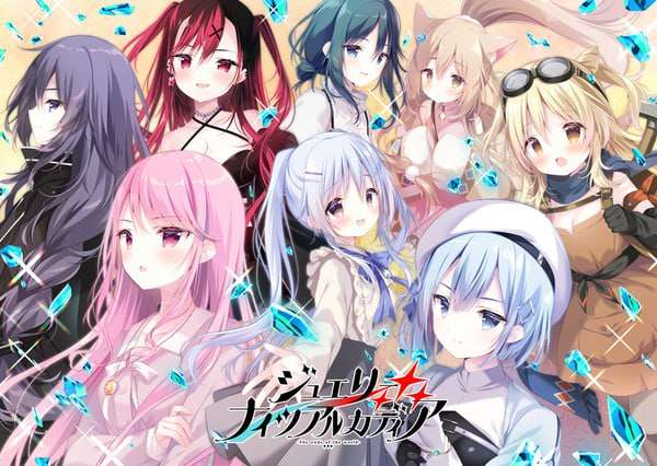 [大型ADV/幻想/新作/PC] 宝石心学园2 ジュエリー・ナイツ・アルカディア -AI汉化版 [3.4G/飞猫转百度]