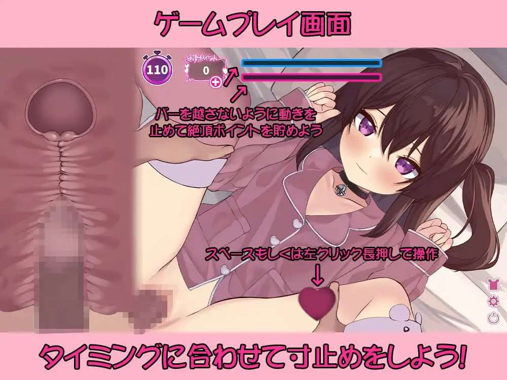 [SLG生肉PC动态CV]高潮寸止与表妹的甜蜜惩罚 絶頂寸止めいとこハメクエ[FM转BD 82M]