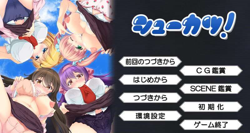 [拔作ADV/后宫/PC] 就活シューカツv1.0 AI汉化版+全CG存档 [1.5G/多空转百度夸克]