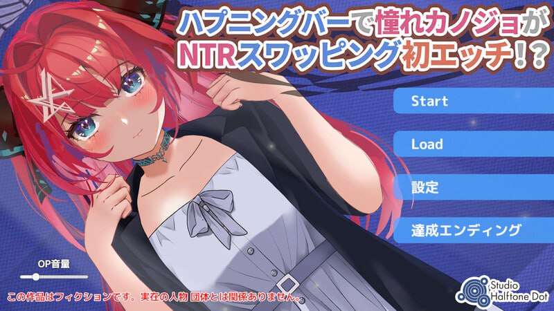 [互动SLG/动态/PC] 在意外酒吧体验无限女上位爱爱 v1.0 DL生肉版 [700M/飞猫转百度夸克]