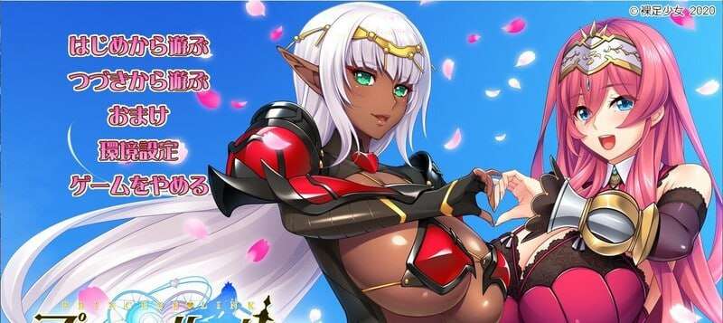 [大型ADV/爆乳巨乳/PC] 公主链接~剑姬们的艳舞 V2.6 AI汉化版+CG [8.5G/飞猫转百度夸克]