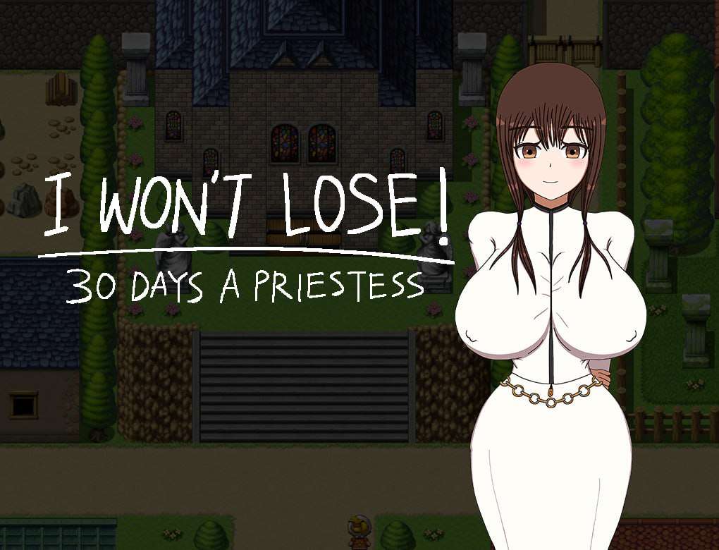 [日式RPG/凌辱堕落/PC] 我不会输30天女祭司 AI汉化版 [1.1G/飞猫转百度]