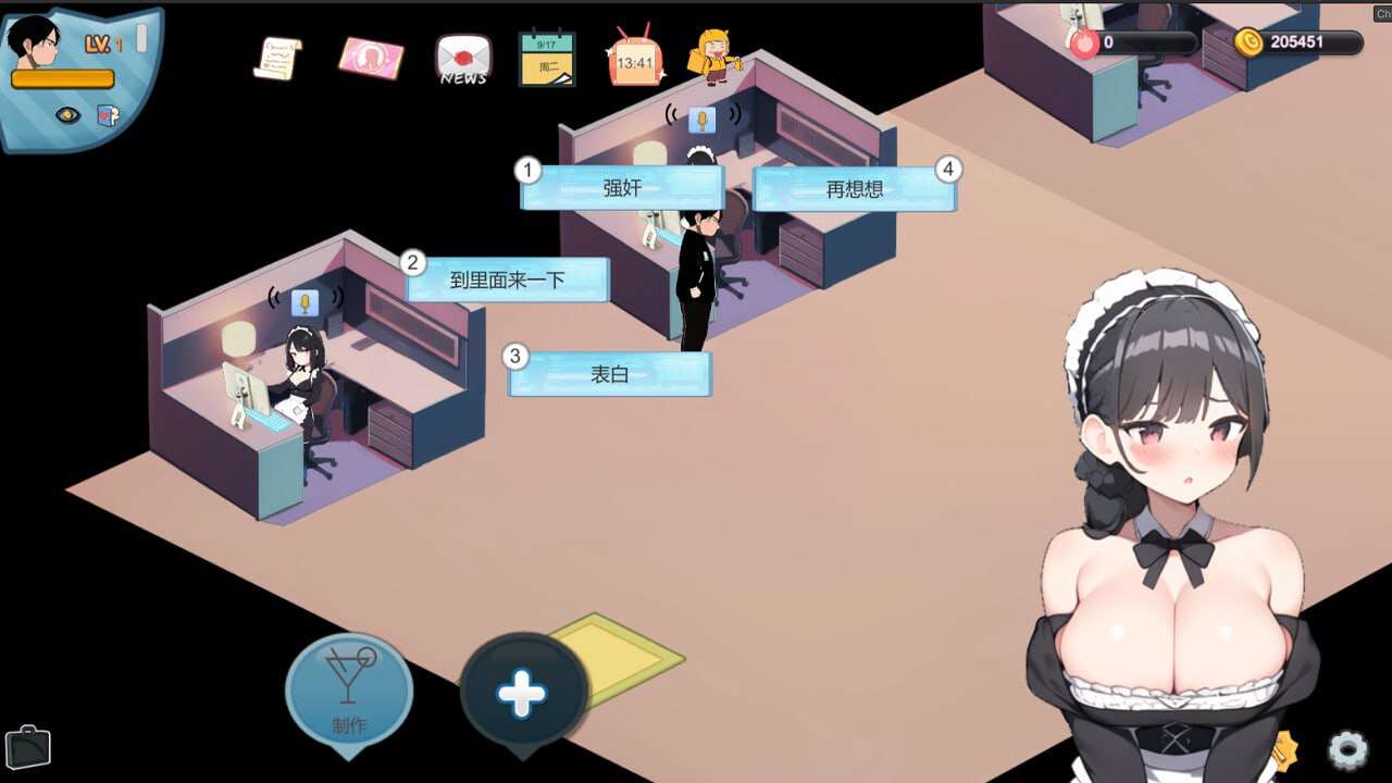 [经营SLG/AI生成/更新/PC] 黑山恋爱咖啡厅v2.7.5 官方中文步兵版 [300M/飞猫转百度]