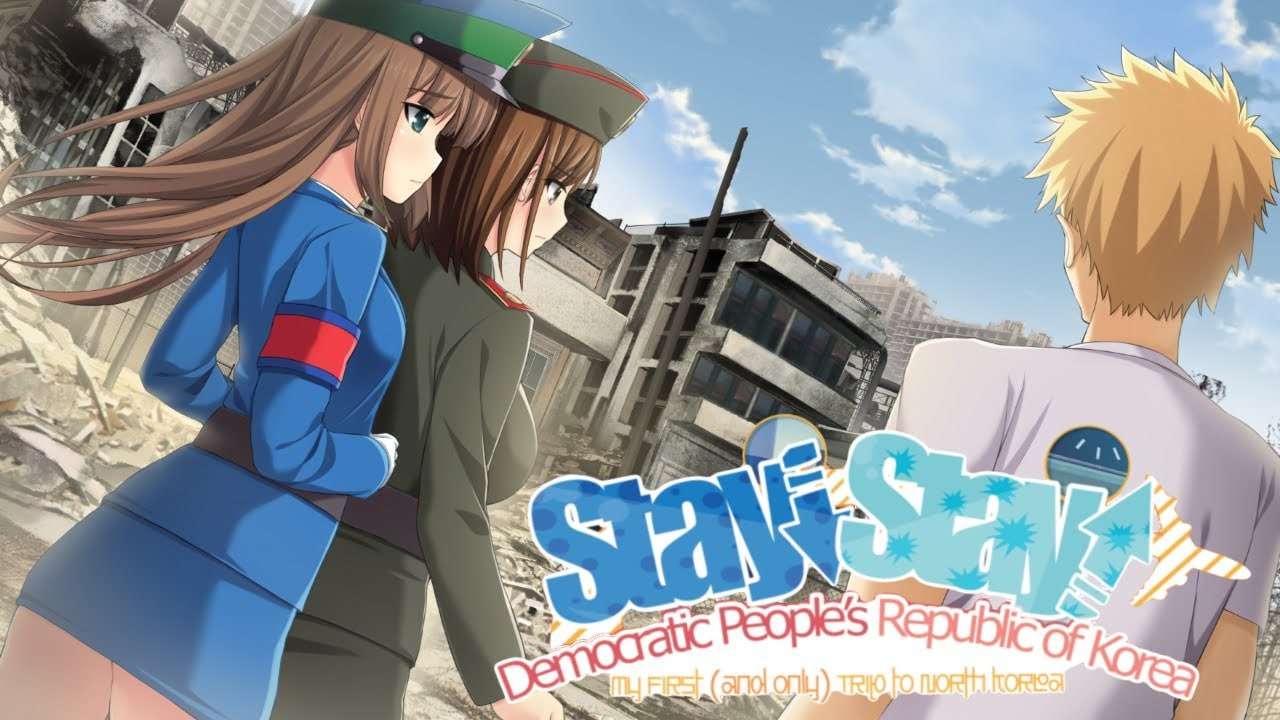 [拔作ADV/后宫/PC] 日在朝鲜 朝鲜之旅 Stay! Stay! DPRK 精翻汉化版 [1.3G/飞猫转百度]