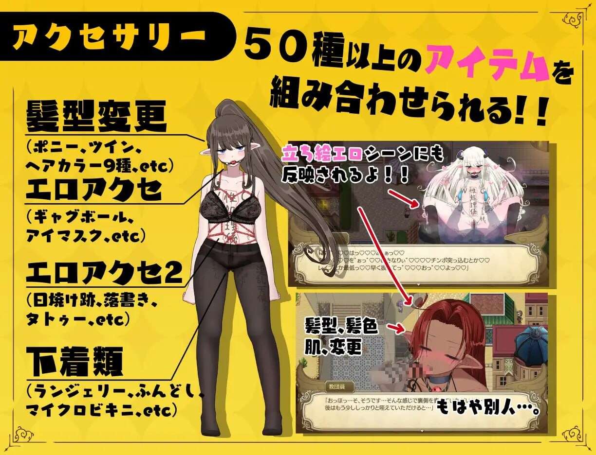 [RPG汉化像素动态]无精打采的天使酱在性爱学科没有足够的学分留校补习v2.03 全CG存档