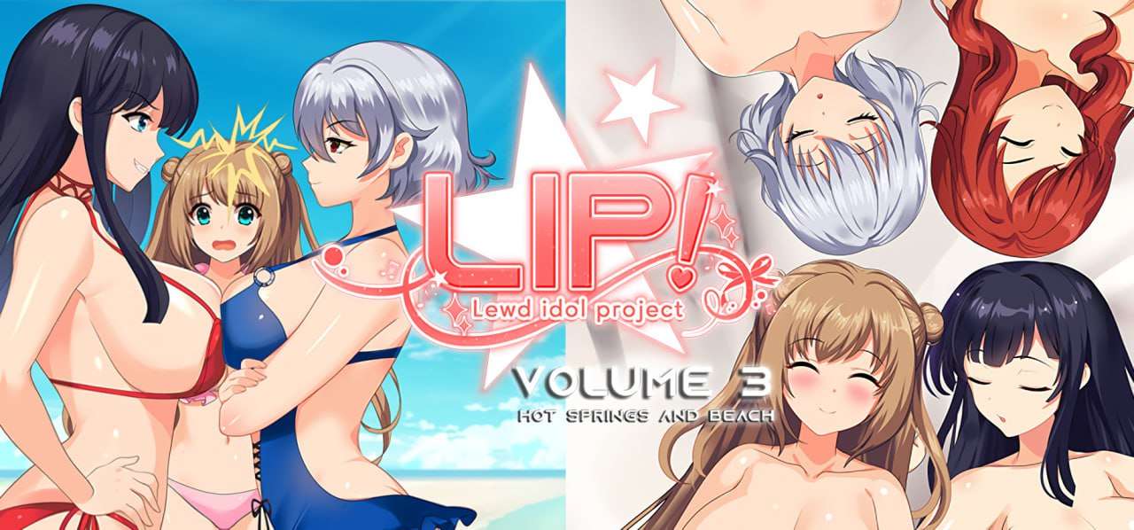 [日式SLG/动态/PC] LIP淫荡偶像计划第3卷  温泉和海滩篇章 官方英文版 [5.5G/多空转百度夸克]