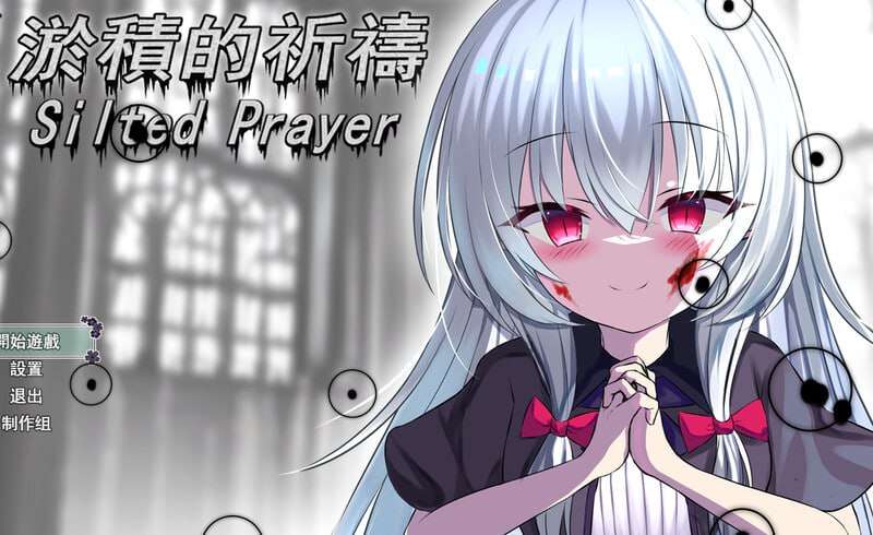 [回合RPG/幻想萝莉/PC] 淤積的祈禱 Silted Prayer 官方中文版+DLC [1.6G/飞猫转百度夸克]