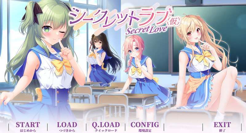 [拔作ADV/后宫/PC] シークレットラブ仮v1.0 内置AI汉化版+特典 [8.3G/飞猫转百度夸克]