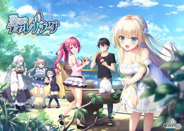 [大型ADV/纯爱/PC] 梦幻的提尔纳诺 夢幻のティル・ナ・ノーグ 精翻汉化版+全CG存档 [4.5G/飞猫转百度]