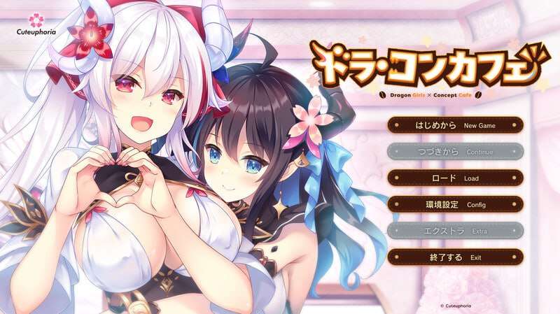 [拔作ADV/幻想后宫/PC] 龙娘咖啡厅 ドラ・コンカフェ v1.0 AI汉化版+存档 [3.2G/飞猫转百度夸克]