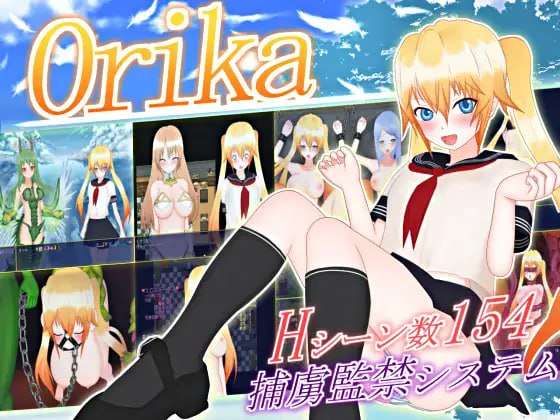 [回合RPG/拘束凌辱/PC] 俘虏监禁 レイジングテール Orika v1.0.3 机翻汉化版 [3.1G/飞猫转百度]