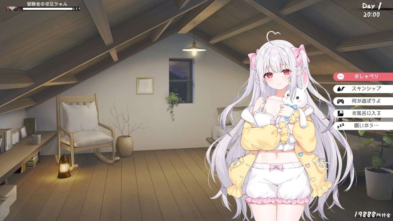 [互动SLG/动态/PC] 和存在感薄弱的妹妹一起的简单生活 v0.6 官方中文版 [1.5G/飞猫转百度夸克]