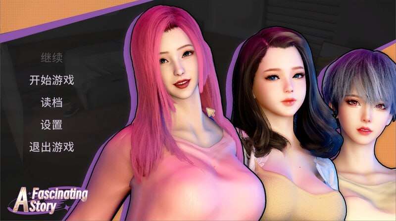 [国风SLG/动态/PC] 打工人张伟和他不太好说的二三事 v1.0 官方中文版 [1.6G/飞猫转百度]