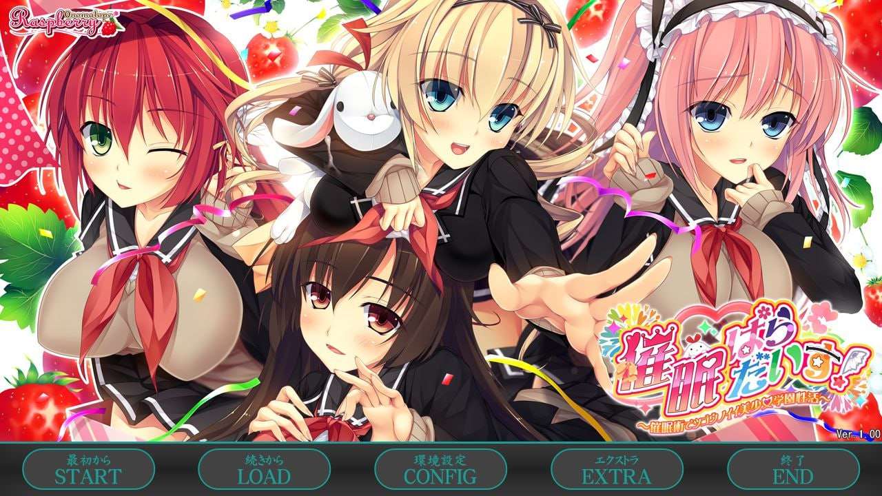 [拔作ADV/制服JK/PC] 催眠乐园催眠术与方便的美少女学园生活AI汉化版+全CG存档 [5.5G/飞猫转百度]