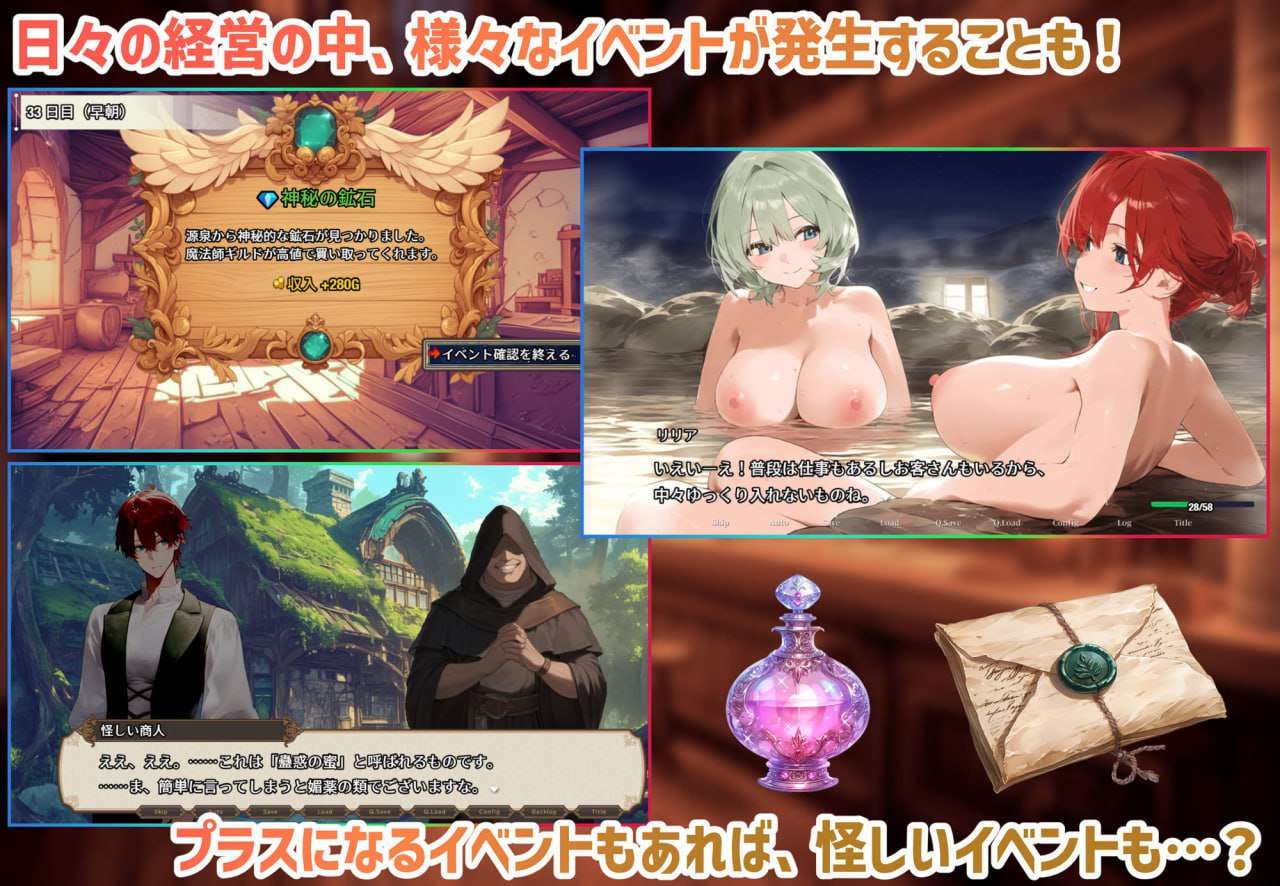 [日式RPG新作汉化PC] 女冒险者聚集的色情旅店 [FM转BD 1.29G]
