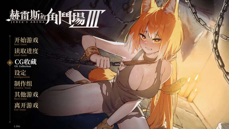 新作[战场SLG/战斗H/动态] 赫雷斯的角斗场  v1.002 官中步兵版 [1.70G]