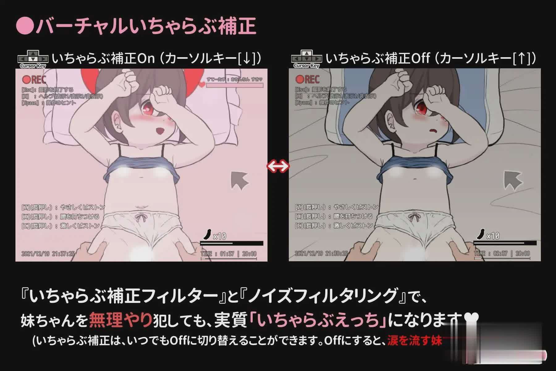 [触摸互动SLG/汉化/全动态][铜矿]神奇的摄影机~niuma妹妹 [安卓直装]