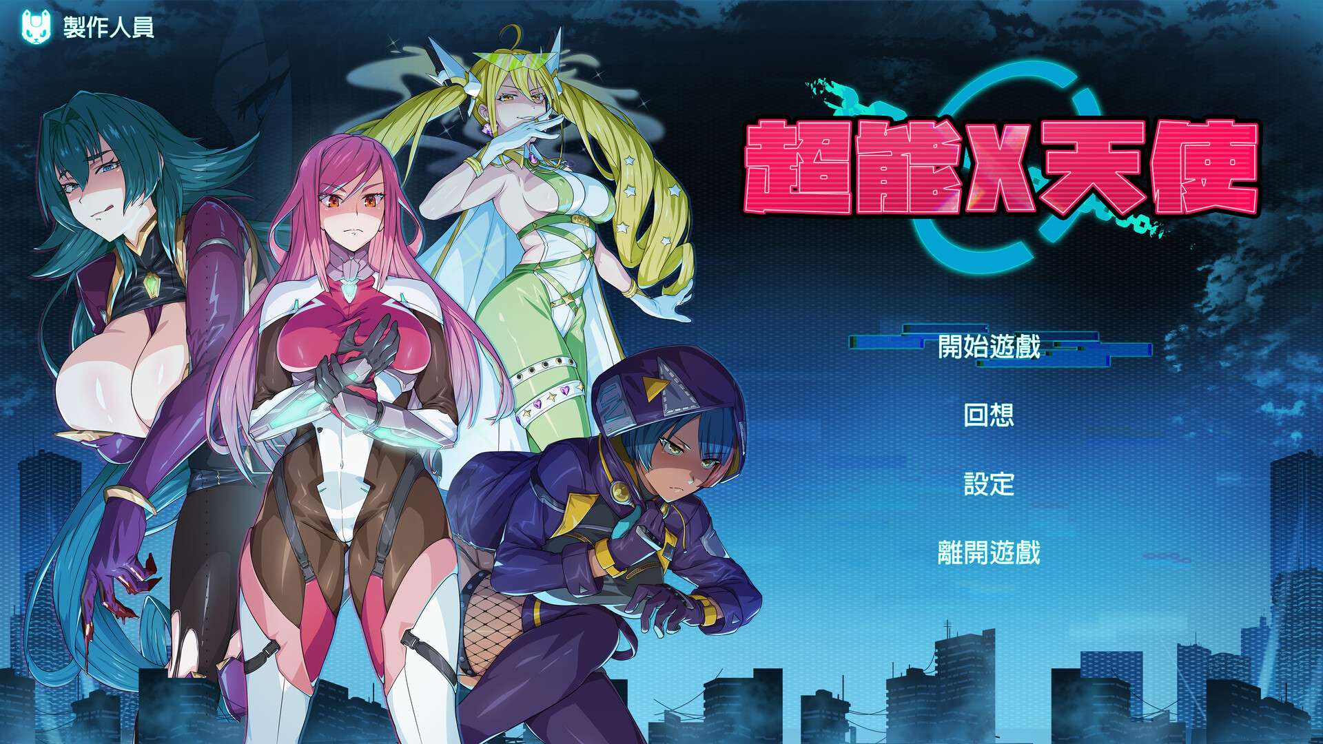 步兵-卡牌对战-中文-动态超能X天使 V1.09 官方中文步兵版 [OD盘/PC/5G]