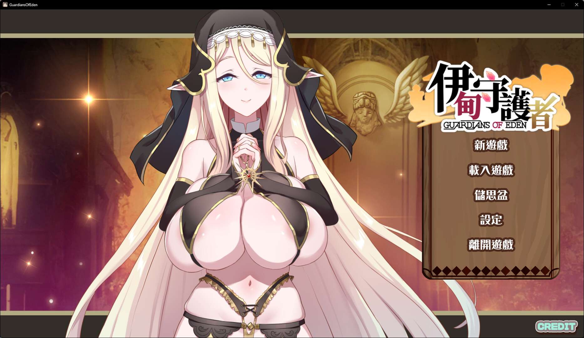 [PC/官中/塔防H]伊甸守护者