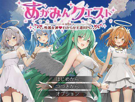 新作回合RPG/战斗H/NTL魅梦任务恶女神启蒙王道RPG官方中文步兵版+全回想存档