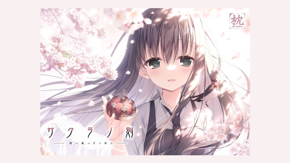 PC/ADV/机翻/生肉樱之刻 -樱花之森下漫步- [OD]